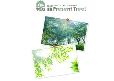 PresentTree